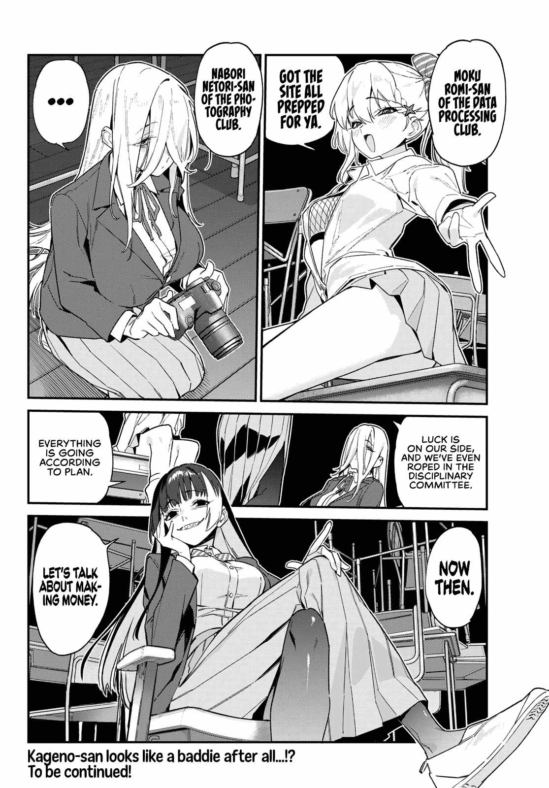 Kanan-sama wa Akumade Choroi Chapter 105 10